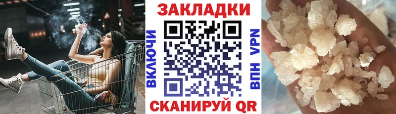 Наркошоп купить КОКАИН  Alpha-PVP  Псилоцибиновые грибы  АМФ  Меф  Гашиш  Петропавловск-Камчатский