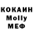 Меф VHQ Woman82