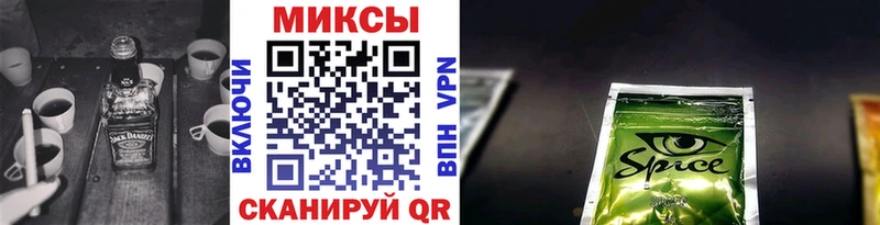Купить где  Петропавловск-Камчатский  Бутират вода 