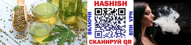 Печенье с ТГК марихуана  Купить  Петропавловск-Камчатский 
