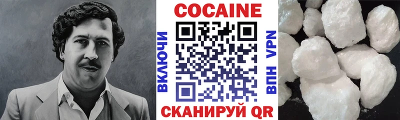 Купить где  Петропавловск-Камчатский  КОКАИН VHQ 