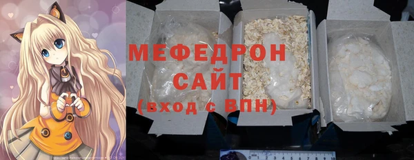 прущая мука Медногорск