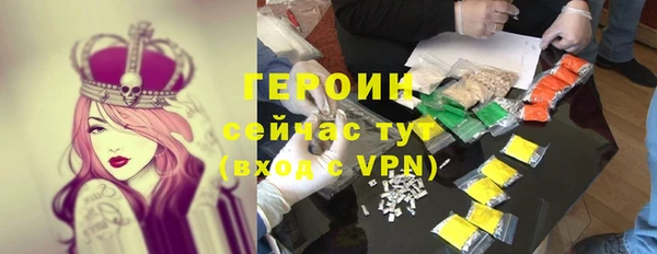 прущая мука Медногорск
