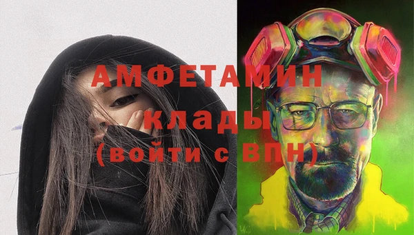 прущая мука Медногорск