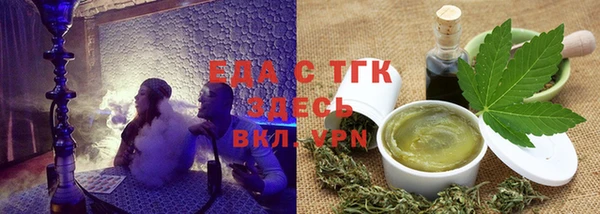 прущая мука Медногорск