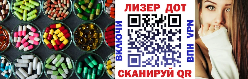 LSD-25 экстази ecstasy  Купить где  Петропавловск-Камчатский 