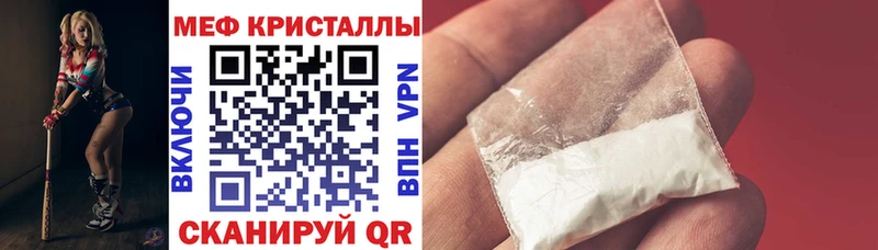 Меф мяу мяу  Купить где  Петропавловск-Камчатский