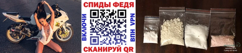 Первитин витя  Купить  Петропавловск-Камчатский