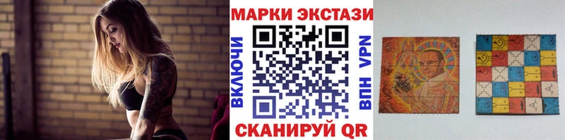 Марки 25I-NBOMe 1500мкг  Купить закладки  Петропавловск-Камчатский 