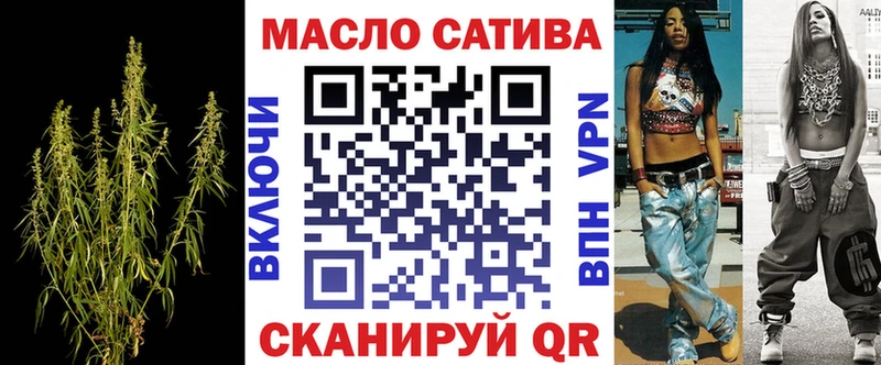 Купить  Петропавловск-Камчатский  ТГК жижа 