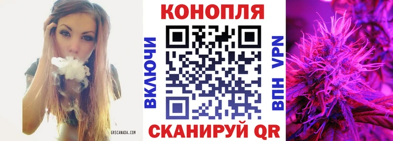 Купить где  Петропавловск-Камчатский  Шишки марихуана Ganja 